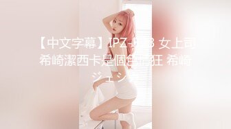 《最新流出露出女神》极品大长腿苗条身材阴钉骚妻【金秘书】福利3，公园超市各种人前露出放尿啪啪紫薇，相当过瘾2 (3)