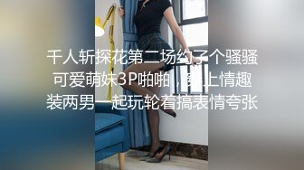 端庄可爱的美少妇，白色睡衣粉红色主题卧室，全裸多角度展示粉美鲍鱼不停揉阴蒂