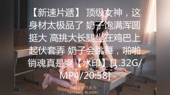 “啊，你不要过来！”抖音网红SM调教被曝光，柔弱眼镜妹被大叔多种道具教育