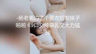 黑白双丝姐妹花 E奶蝶和闺蜜到鸭店挑了4男一起玩6P 妹妹还首次体验了潮吹 (2)