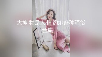 10-3小马寻欢约啪极品黑裙子御姐，手一摸小穴就湿的不行了，主动口交后入暴操