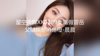 [HD/0.7G] 2024-09-26 香蕉秀XJX-191美艳小后妈继子爱足交