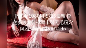 [MP4/ 178M]&nbsp;&nbsp;良家人妻 咋没插就喊疼 不行不要 啊啊 疼 啊不要 啊啊啊 不....