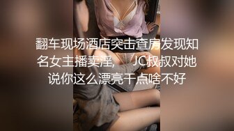 麻豆传媒 SH-008 美女特勤为了救哥哥 搜集证据 落入匪窝被玩弄