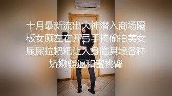 无毛白虎网红妹子情趣内裤道具自慰，掰开粉穴按摩器震动，不够爽假屌插入双管齐下，呻吟娇喘高潮流出白浆