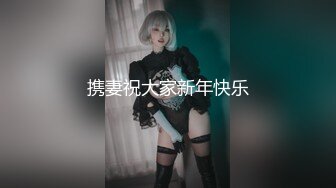 【新速片遞】&nbsp;&nbsp;极品尤物网红女神！爆乳美腿肥穴！性感珍珠内裤诱惑，假屌美足足交，玻璃棒磨蹭骚穴，极度诱惑[1.38G/MP4/03:17:31]