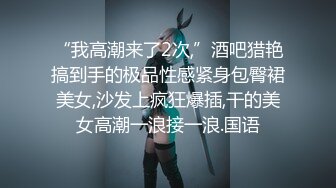 极品反差婊】广东夜店陪酒女❤️李薇婷❤️趁男友不在家，带客人回去打炮，刺激！原版 4K修复 (3)