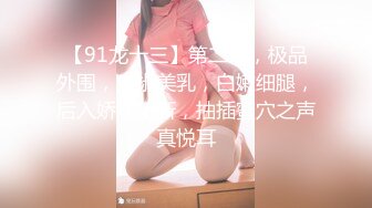 【自整理】OnlyFans——Greybeauty 在闺蜜家的厨房和她老公做爱  最新付费视频【535V】  (32)