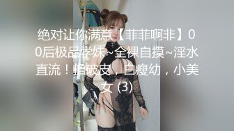 杭州红包外围女没钱整脸了，又出来卖B了