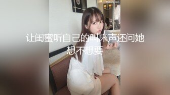 ?风骚小少妇?老公热衷去钓鱼，妻子趁机出轨新来的男同事，进门来不及脱衣服就自己摸奶子发情了，极品美少妇