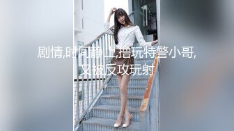 超嫩清纯小母狗『别凶乔婠』哥哥说婠婠的大屁股特别好操，一弹一弹的想一直埋在里面，迫不及待的坐在学长身上