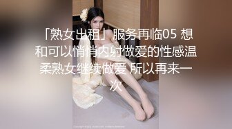 如此花季女生居然被干爹给强暴了，可能还是个雏 疼的大叫