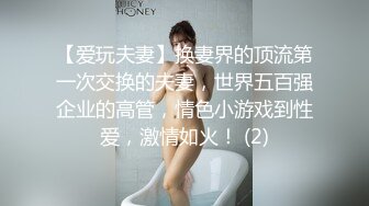 爱丝小仙女思妍