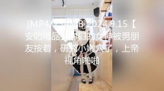 开裆黑丝骚逼被操到充血