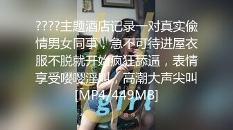 2023新黑客破解家庭房间监控摄像头偷拍大奶少妇早上和老公啪啪没尽兴 下午又偷偷用假鸡巴自慰