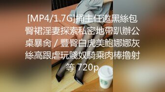 MDWP-011荒淫男师傅的服务-檀雅