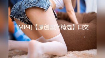 【新片速遞】气质女友完美露脸模特身材自慰，搔首弄姿，掰开特写粉色蝴蝶逼[554M/MP4/01:18:47]