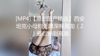 巨屌Ts玛迪曼，无毛大屌萌妹，躺在椅子上开始发骚玩自己的仙女棒！