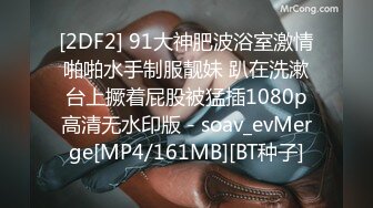 蜜桃传媒PMC384人妻秘书为了梦想睡老板