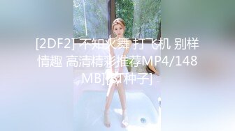 拜金女婉儿线下真实约炮实录❤️背着男友偷情富二代