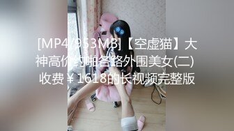 [MP4/ 458M] 绝美名穴极品网红尤物粉红兔JK美少女偷偷发骚自慰被哥哥发现