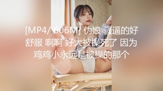 色控 PH-145 对不良少女继妹忍无可忍的兄妹教育-温芮欣