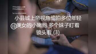 【香蕉视频】jdsy-017 偷窥家政美少妇