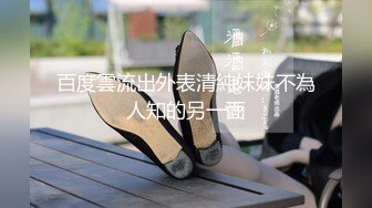 ⚫️⚫️最新顶级女神！万人在线关注的OF极品乳神【冲田杏梨】私拍视图，豪乳大肥臀推油揉搓模拟被肏挑逗~要了命了~感觉又大了 (4)