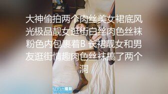 [MP4]STP29312 上海留学生OnlyFans网红反差骚女【李艾】为了赚大钱下海拍片约会富二代开房被各种啪啪大屁股一字马大开腿爆肏 VIP0600