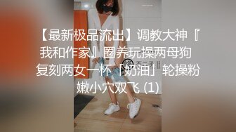 90妹纸身材一级棒