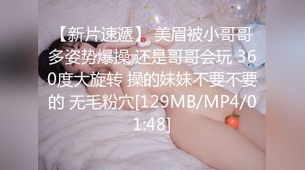 大屌哥网约两个极品清纯外围嫩妹激情双飞，舔着屌吸吮奶子，两个轮流操指挥各种姿势，搞完留下一个加钟继续单挑