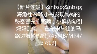 强烈推荐 极品美女被17CM长屎摁 头深喉，激战竞技台爆操