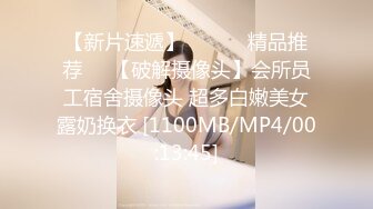 [MP4/581MB]精東影業 JDTY019 淫蕩外甥女被抽插到高潮 李微微