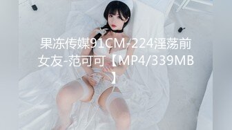 美眉吃鸡啪啪 看高颜值美女感觉就是不一样 被大鸡吧无套输出 身材不错 小粉奶 无毛鲍鱼