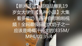 清纯的小学妹别人眼中的班长学霸 JK裙下真空只为了方便做爱