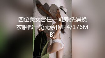 万元定制网易CC星秀代言人极品天然巨乳女神【66睡不醒】情趣艳舞挑逗，露三点揉奶掰逼紫薇~撸点超高 (3)