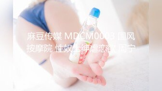 ✿91制片厂✿91KCM054 高冷蜜尻女秘书兼职当母狗▌白潼潼▌