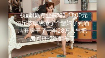 ED mosaic某传媒公司幕后美乳女员工 与5猛男疯狂做爱