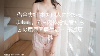 骚货00后