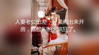 和手机直播软件白菜价：禁止内容兄弟的老婆