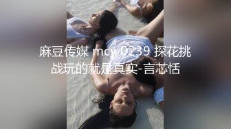 [MP4/ 1.36G] 气质小骚货米拉角色扮演，护士长病床上自慰操逼，无毛粉嫩小穴，骑乘抽插高潮喷水