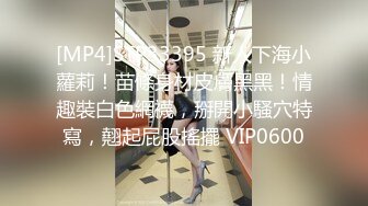 【新片速遞 】&nbsp;&nbsp;低胸连衣裙萌萌女神约到酒店脱掉衣服身材真不错 丰满高挑前凸后翘大长腿，掰开逼逼揉捏鸡巴猛力捅入【水印】[1.65G/MP4/45:36]