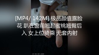 日常更新2023年8月4日个人自录国内女主播合集【147V】 (70)