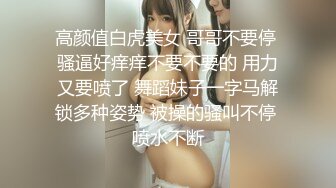 [MP4]天美传媒 TMG133 性感女房仲为了业绩献出嫩逼 金宝娜