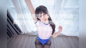 【精品探花阿威】就喜欢大奶外围妹妹，脱光光抓奶子互揉，沙发上操，怼入骚穴输出，后入猛顶