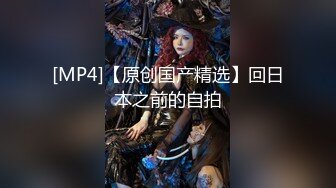 无水印[MP4/164M]12/9 舔完水嫩光滑小粉穴就无套插入开始正戏各种姿势玩弄受不了VIP1196