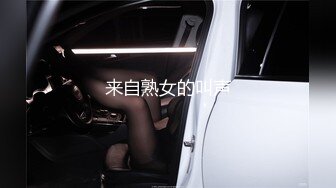 来自熟女的叫声