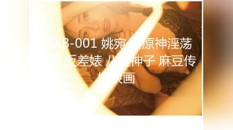 极品浪女【TJ淫妻笑笑】性福生活，喜欢绿露出3P玩的开放被单男操的声嘶力竭浪叫