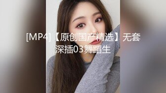 《台湾情侣泄密》公司聚会被猥琐经理潜规则的美女职员 (2)