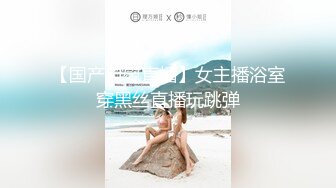 STP27586 【新人绿播女神下海 你听话的女朋友】明星级颜值 完美尤物~！！这大奶子真是一级棒&nbsp;&nbsp;露脸 可遇不可求赶紧撸